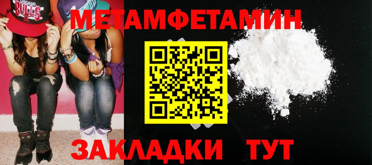 АМФ Розовый Топки