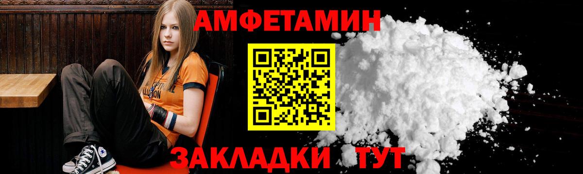 Топки  Амфетамин  Вход с VPN  АМФ 98% 