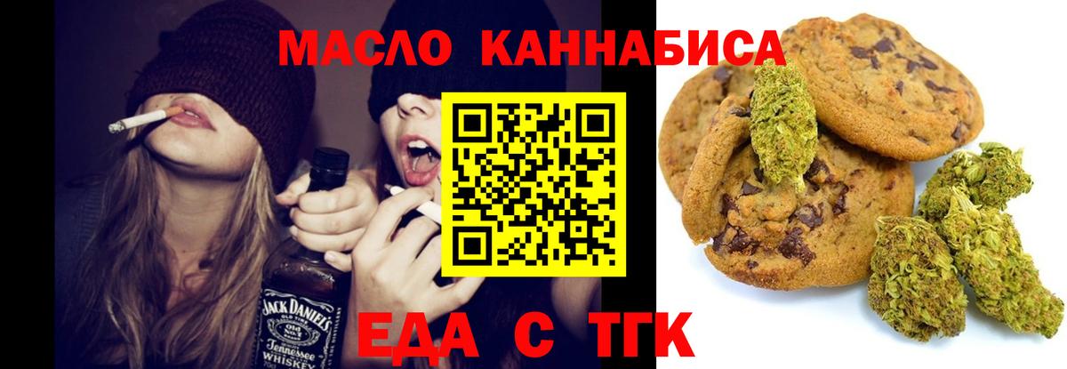 Топки  Canna-Cookies марихуана  Вход с VPN 