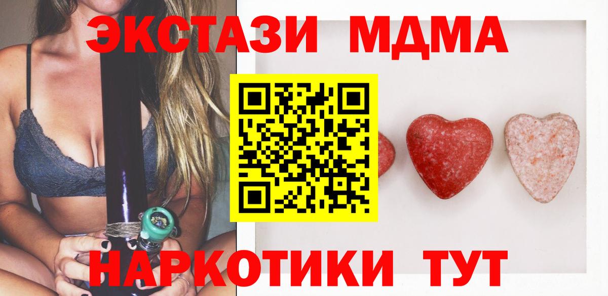 ЭКСТАЗИ DUBAI Топки