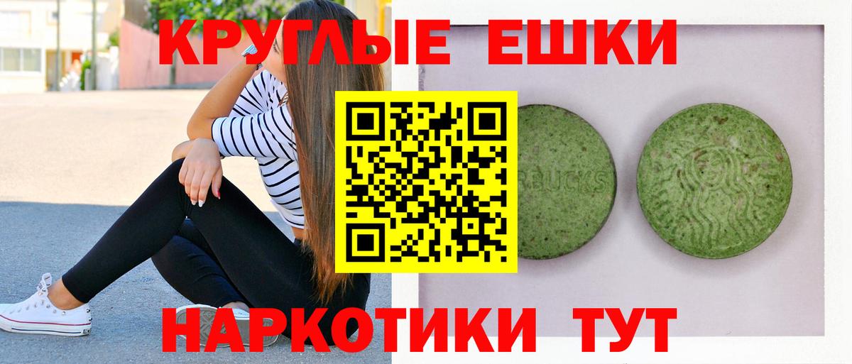 Ecstasy Punisher  Экстази 300 mg  Топки  Ecstasy  Вход с VPN 