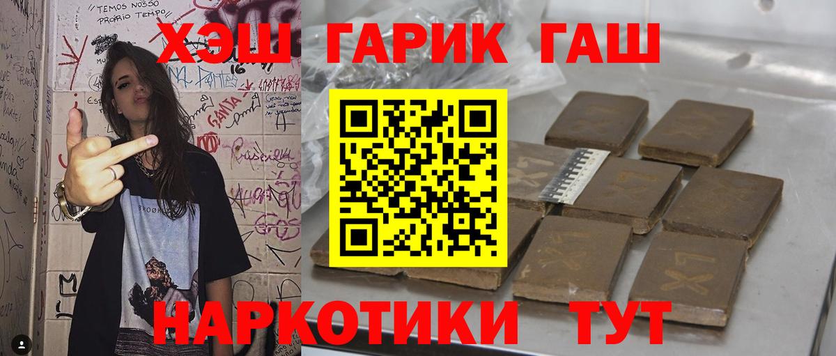 ГАШИШ VHQ Топки