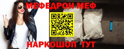 мескалин Новокубанск