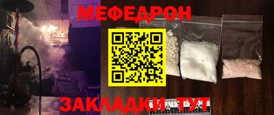 мяу мяу кристалл Нягань