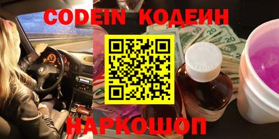 каннабис Обнинск