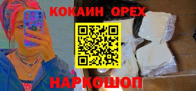 мяу мяу кристалл Нягань