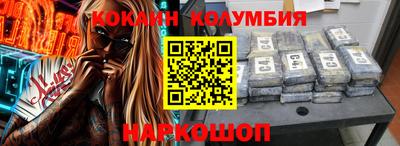 мяу мяу кристалл Нягань