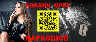 гашиш Обь