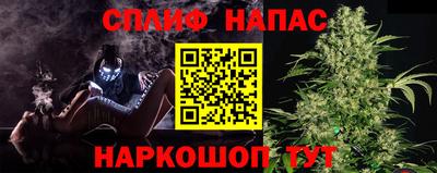 мескалин Новокубанск