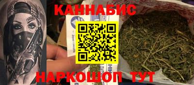 мяу мяу кристалл Нягань