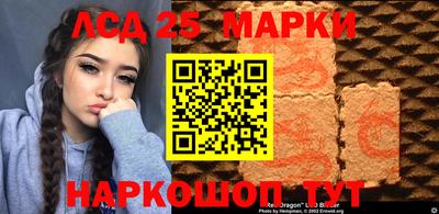 гашиш Обь