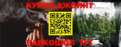 дистиллят марихуана Новозыбков