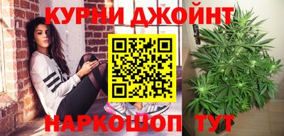 гашиш Обь
