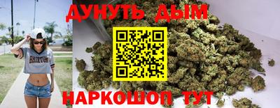 каннабис Обнинск