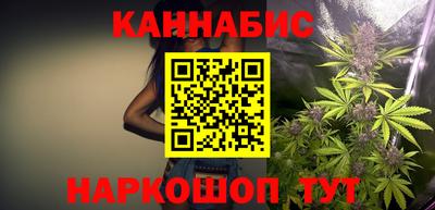 каннабис Обнинск