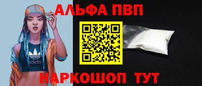мяу мяу кристалл Нягань
