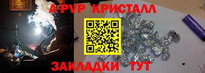 гашиш Обь