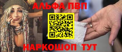 гашиш Обь