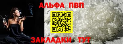 гашиш Обь