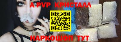 мяу мяу кристалл Нягань