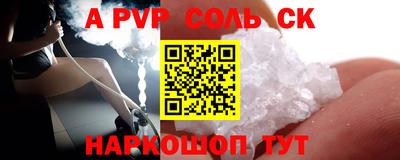 мяу мяу кристалл Нягань