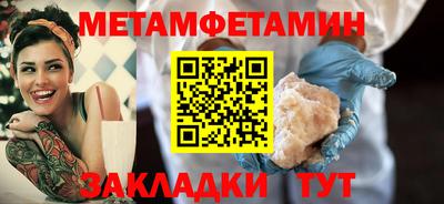 мяу мяу кристалл Нягань