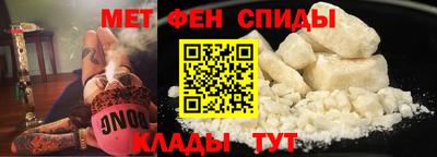 мяу мяу кристалл Нягань