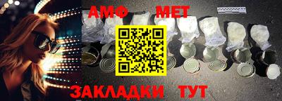 мяу мяу кристалл Нягань