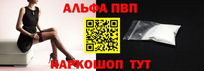 каннабис Обнинск
