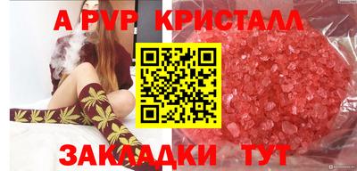 гашиш Обь