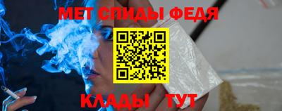 мяу мяу кристалл Нягань
