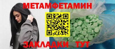 каннабис Обнинск
