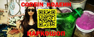 гашиш Обь