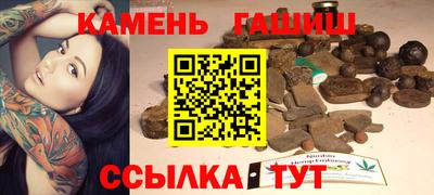 каннабис Обнинск