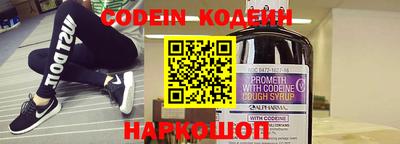 мяу мяу кристалл Нягань