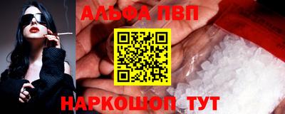 каннабис Обнинск