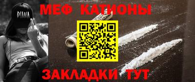 каннабис Обнинск