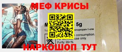 каннабис Обнинск