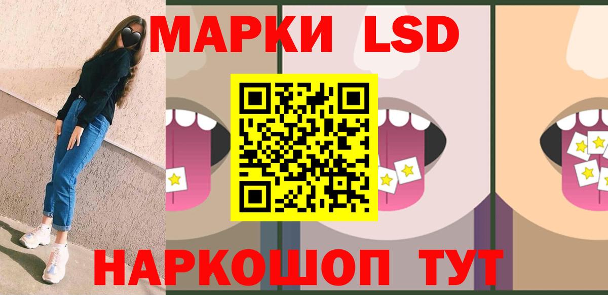 ЛСД экстази кислота  Вход с VPN  LSD-25 экстази  Топки  Лсд 25 экстази кислота 