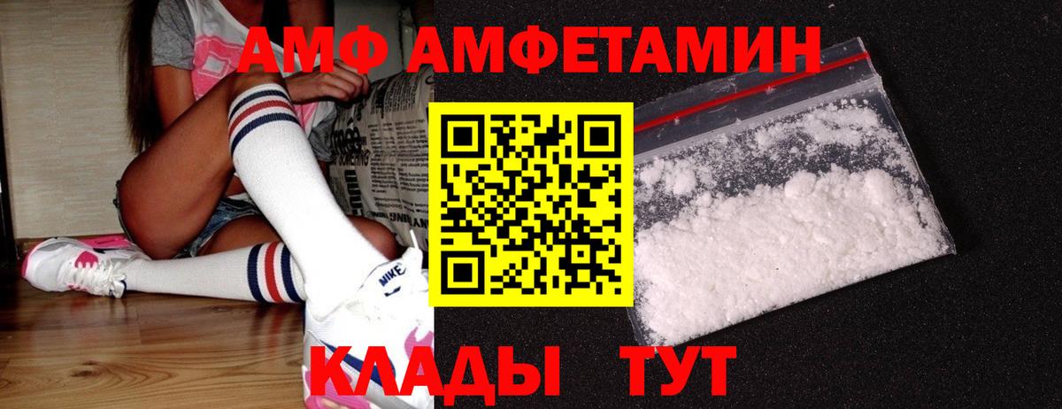 МЕТАМФЕТАМИН Methamphetamine  МЕТАМФЕТАМИН Methamphetamine  Топки  Вход с VPN 