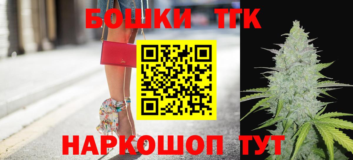 МАРИХУАНА гибрид Топки