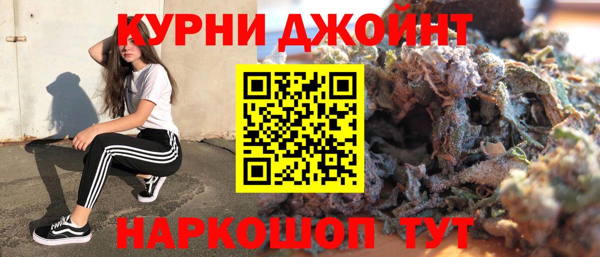 Топки  Бошки Шишки VHQ  Марихуана марихуана  Канабис гибрид  Вход с VPN  Шишки марихуана план 